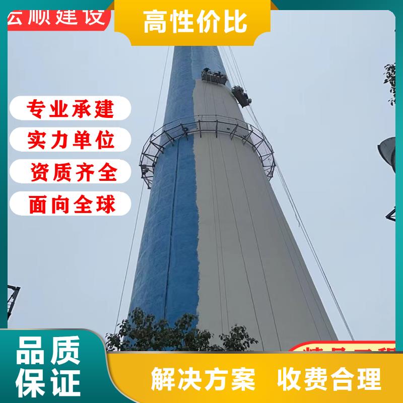 烟囱外壁刷漆专家