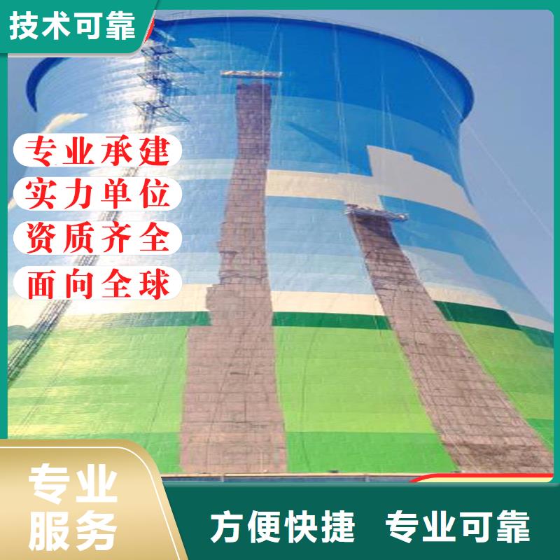 烟囱外壁刷漆专家