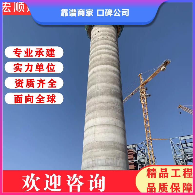 烟囱防腐方案公司