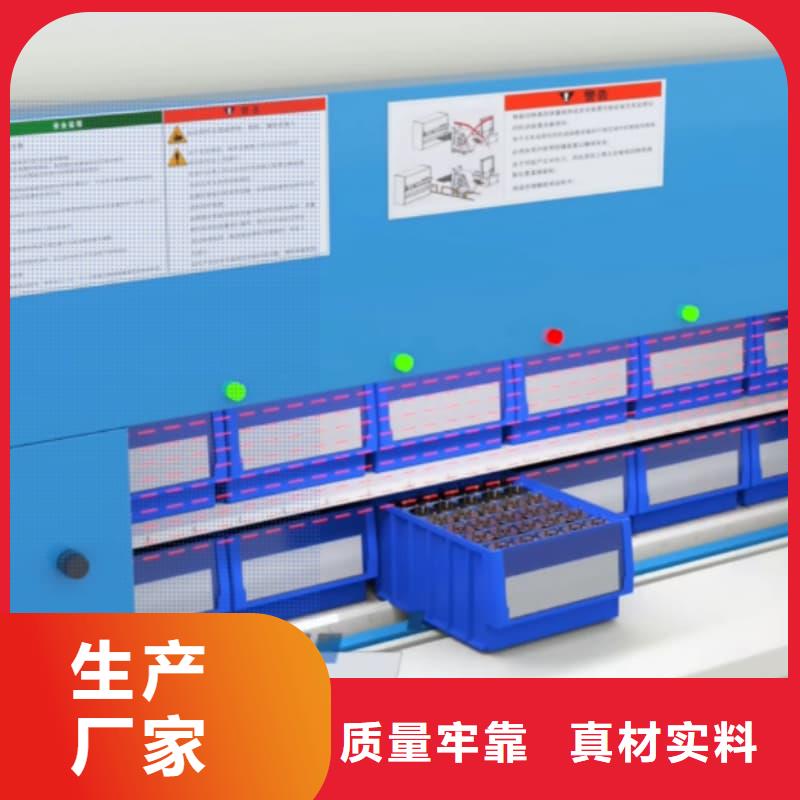 自动升降柜_电商自动高密度仓储分拣智能柜价格合理