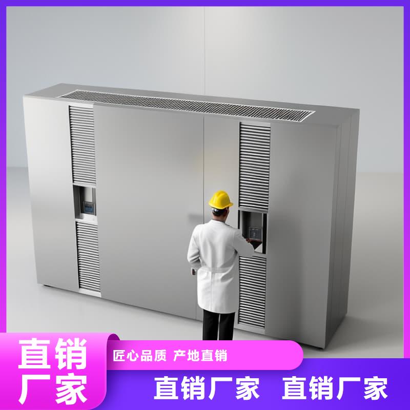 自动档案柜期待您的咨询