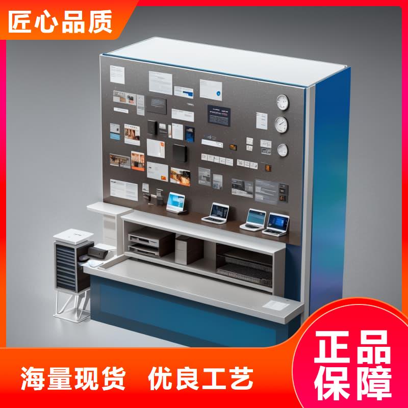 自动升降柜生鲜食品果蔬自动售货柜好品质选我们