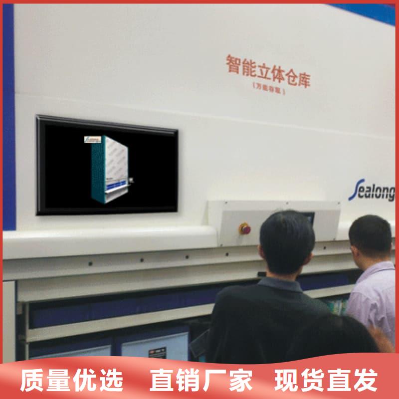 自动升降柜_智能仓储货柜老客户钟爱