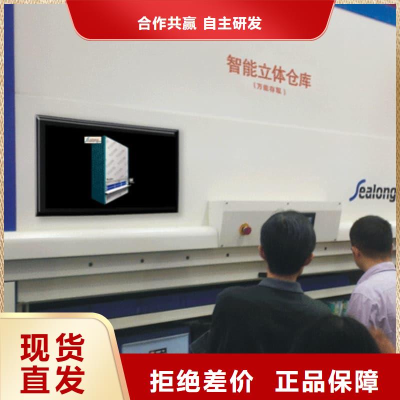 石墨铜公电极升降智能柜施工星龙