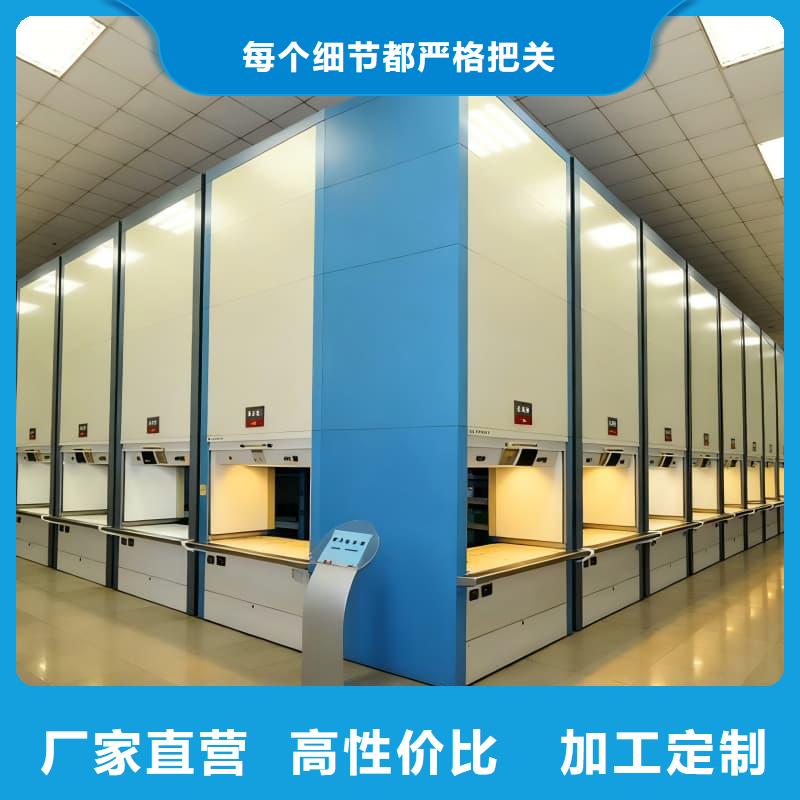 自动升降柜_立体升降柜仓库厂家销售