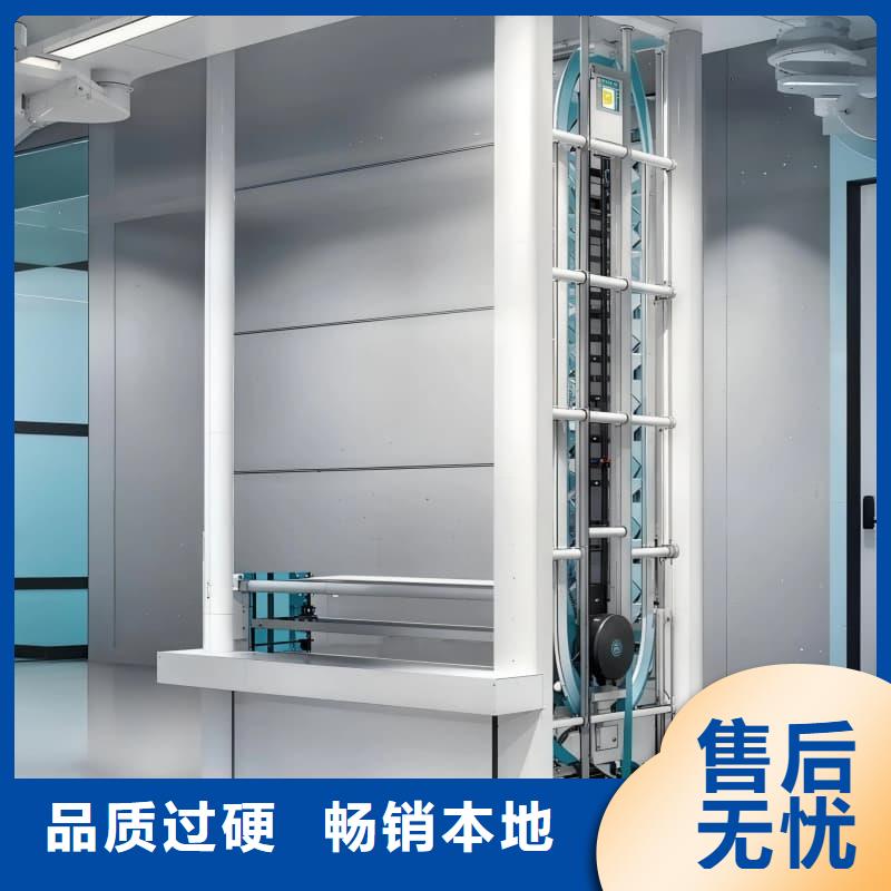 自动升降柜垂直回转货柜交货准时