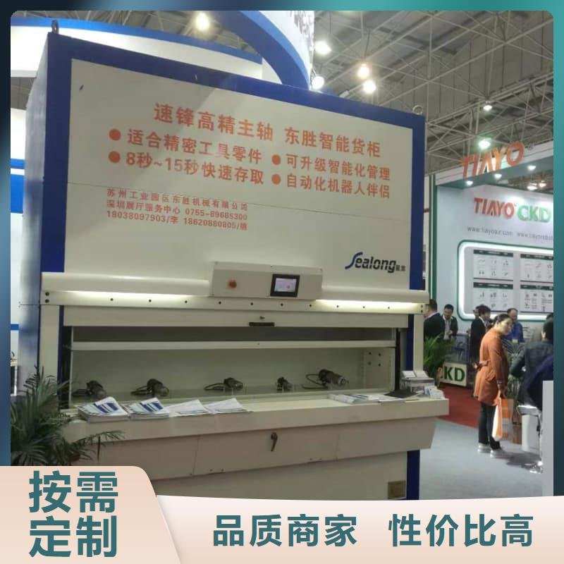 自动升降柜智能仓储货柜专业供货品质管控
