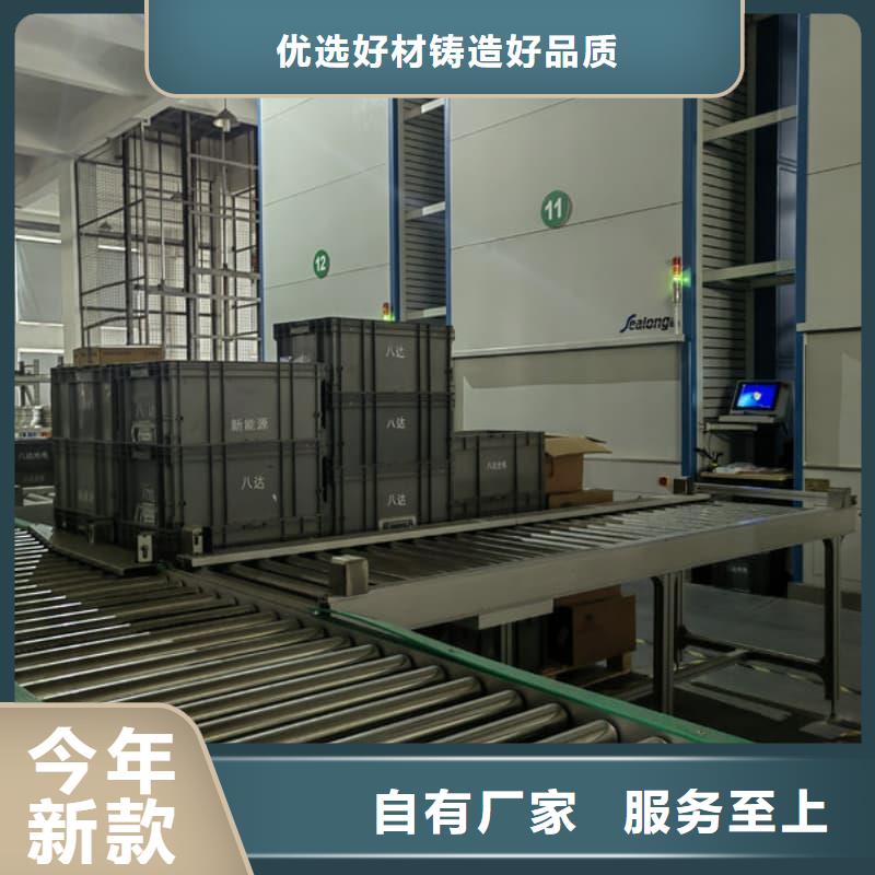 自动升降货柜产品介绍东胜机械