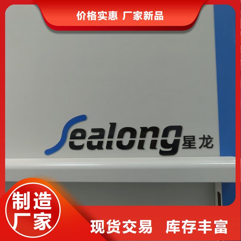 自动票据柜信息东胜机械