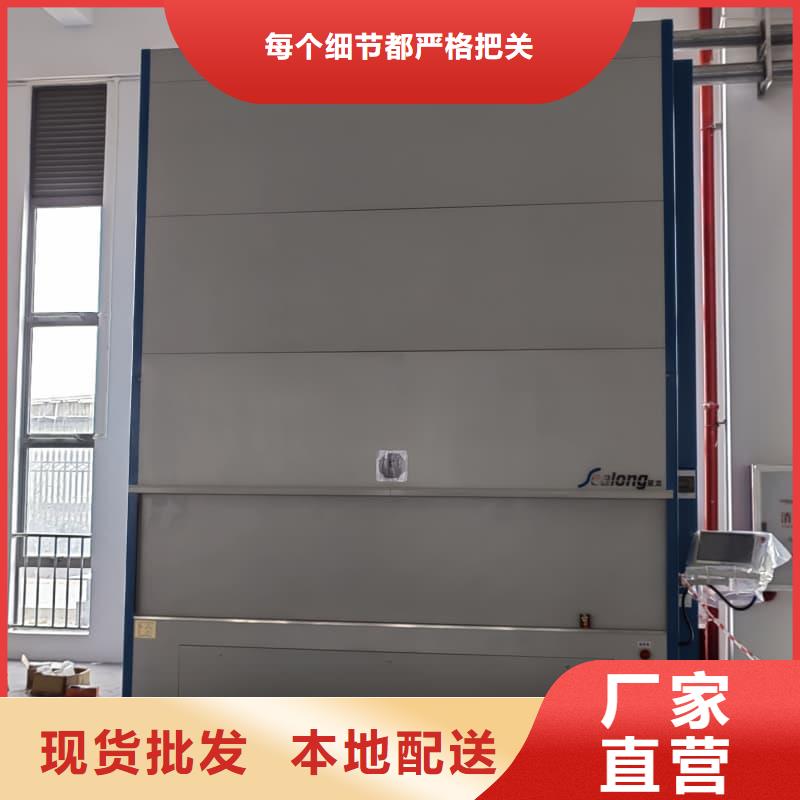 地库整车自动出入升降柜厂家直供星龙