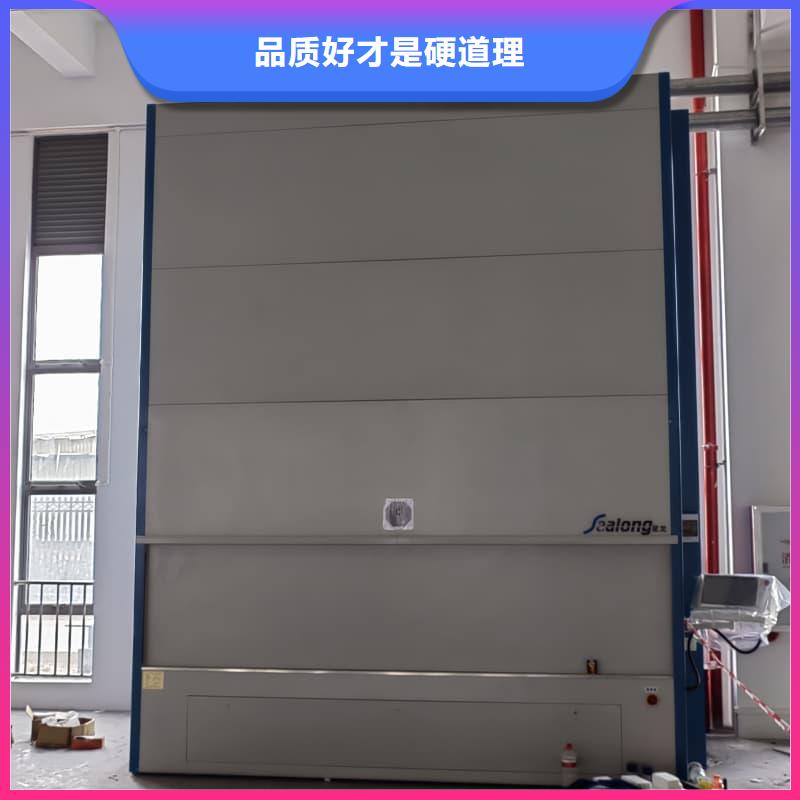 自动升降柜智能仓储货柜海量货源