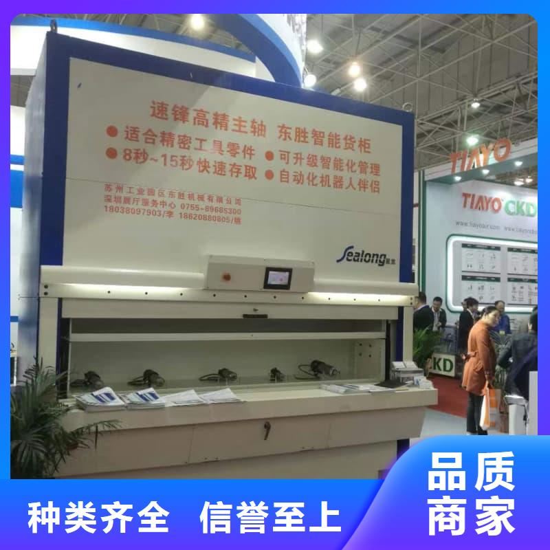 自动升降柜-立体升降柜仓库研发生产销售