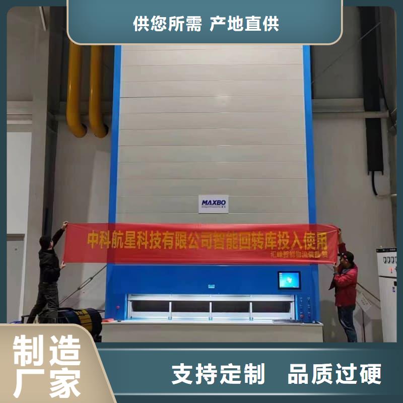 自动升降柜文档图书智能柜老品牌厂家