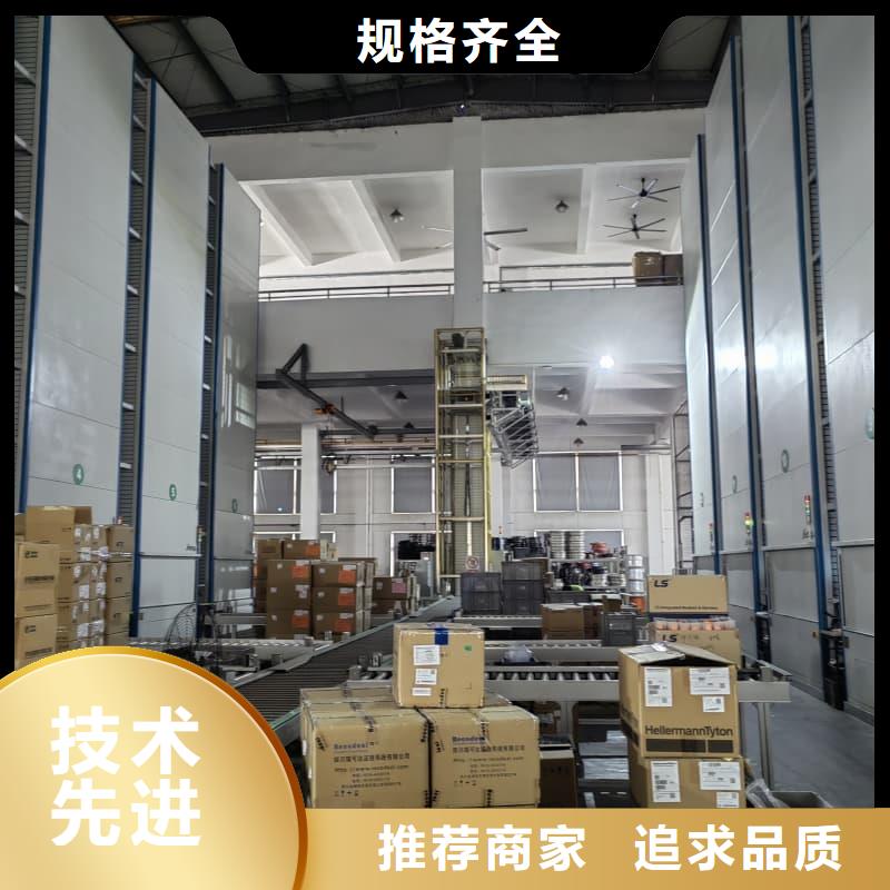 特种板材升降柜批发价星龙