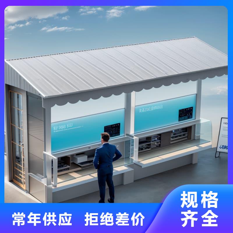 自动展示柜工作原理