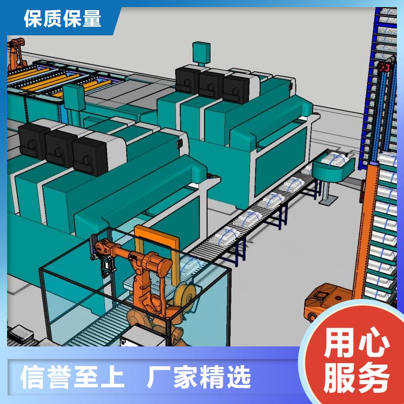 自动售货柜为您服务星龙机械