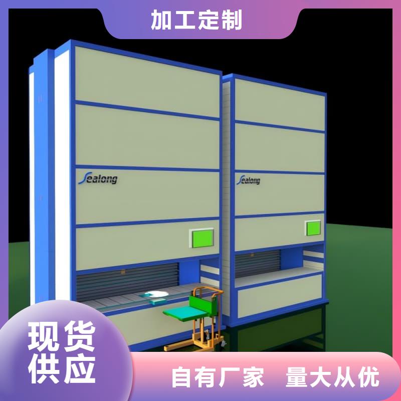 自动升降柜水平回转高密度存储自动化快递驿站准时交付