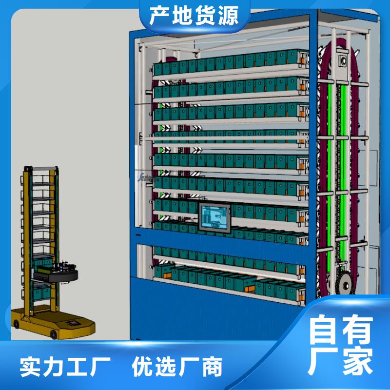 自动售货柜图片星龙机械