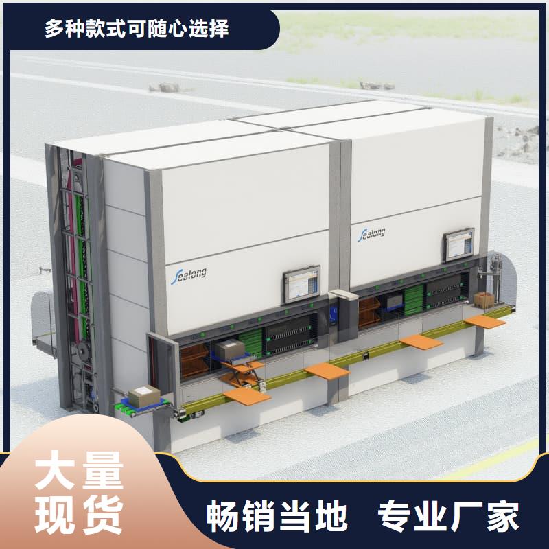 选购刀具刀柄子母智能柜-实体厂家可定制