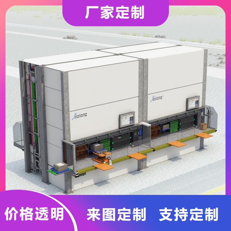 自动升降柜智能仓储货柜专业供货品质管控