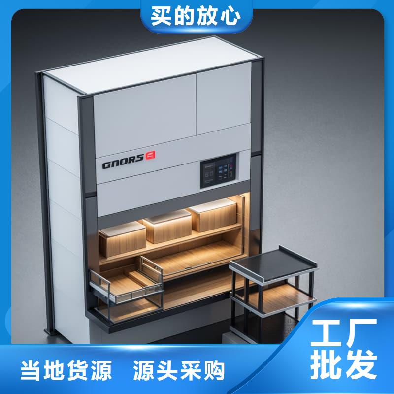 垂直升降货柜,价格合理星龙牌