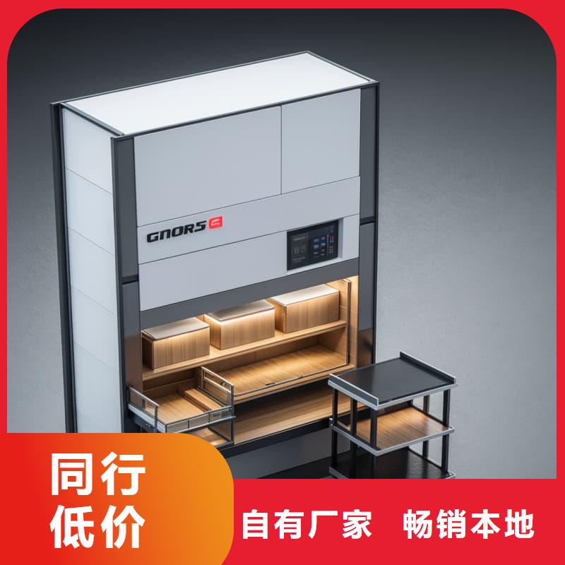 自动升降柜,垂直升降旋转柜物流配送