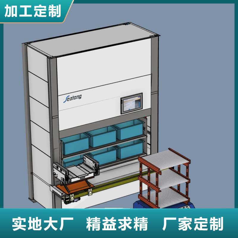 自动升降柜_自动仓储货柜用的放心