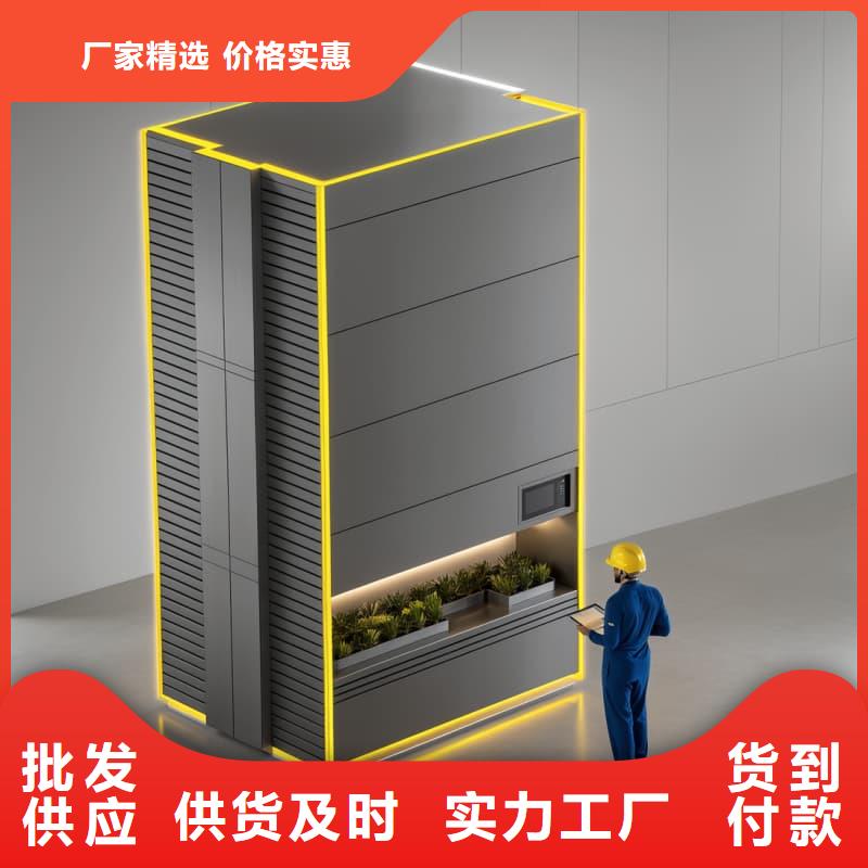 智能回转分拣柜品质保证智能展示柜