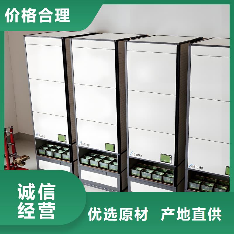 智能回转分拣柜品质保证智能展示柜