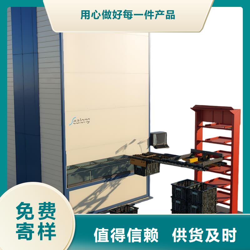 自动升降柜生鲜食品果蔬自动售货柜好品质选我们