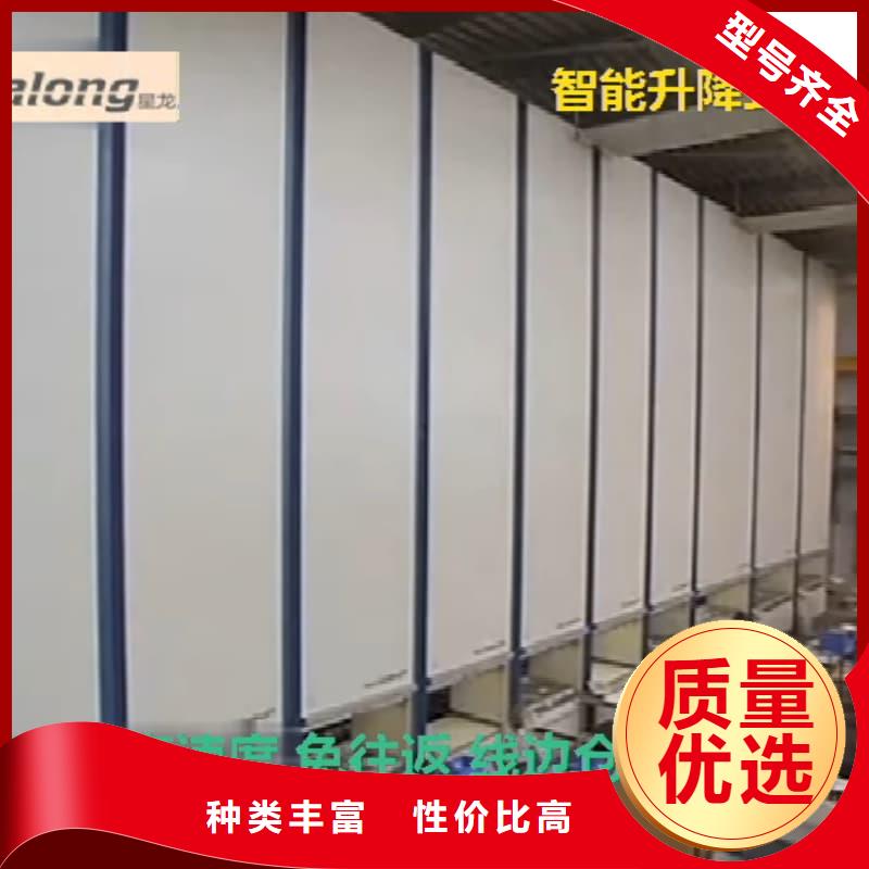 自动升降柜,自动升降货柜厂家直销售后完善