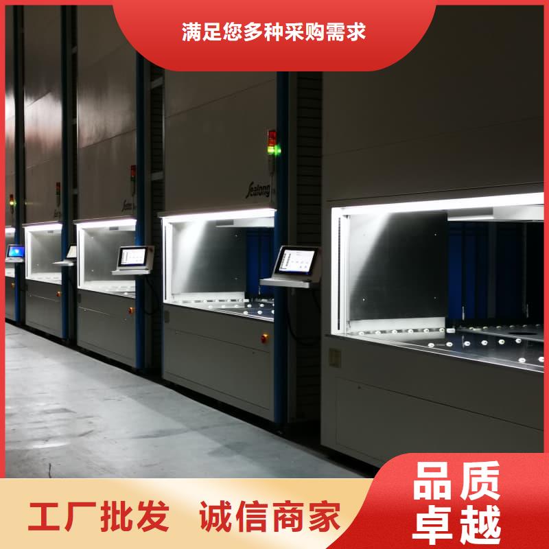 自动升降柜车间电子机械零件智能库精挑细选好货