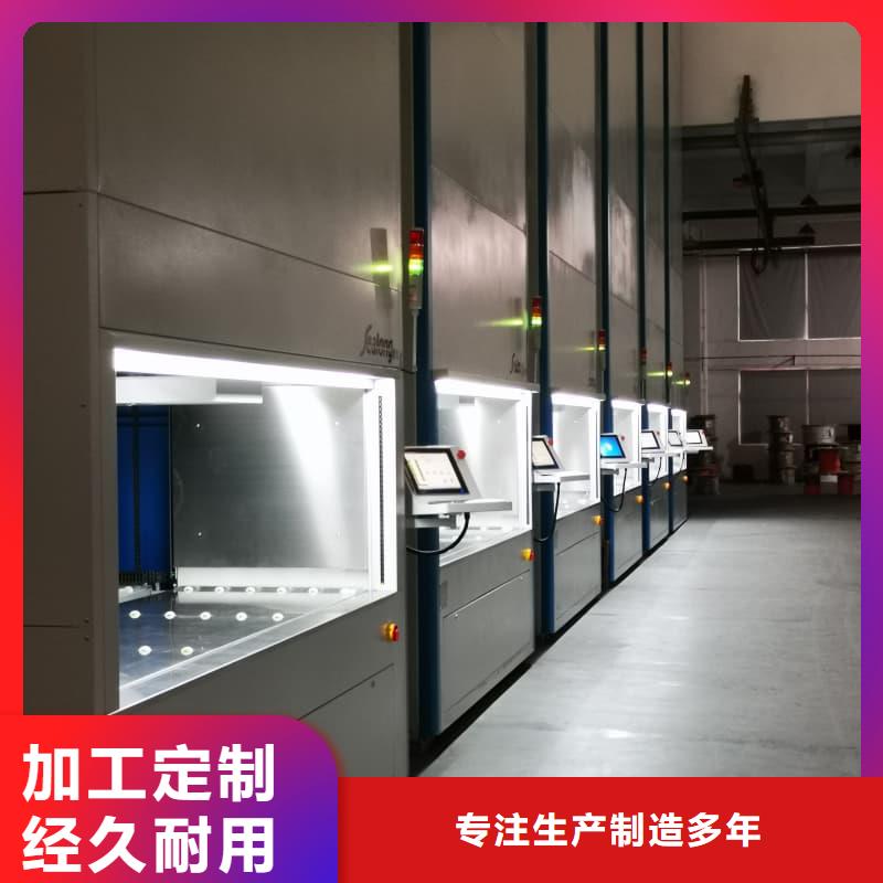 工业用零部件料箱升降柜施工星龙