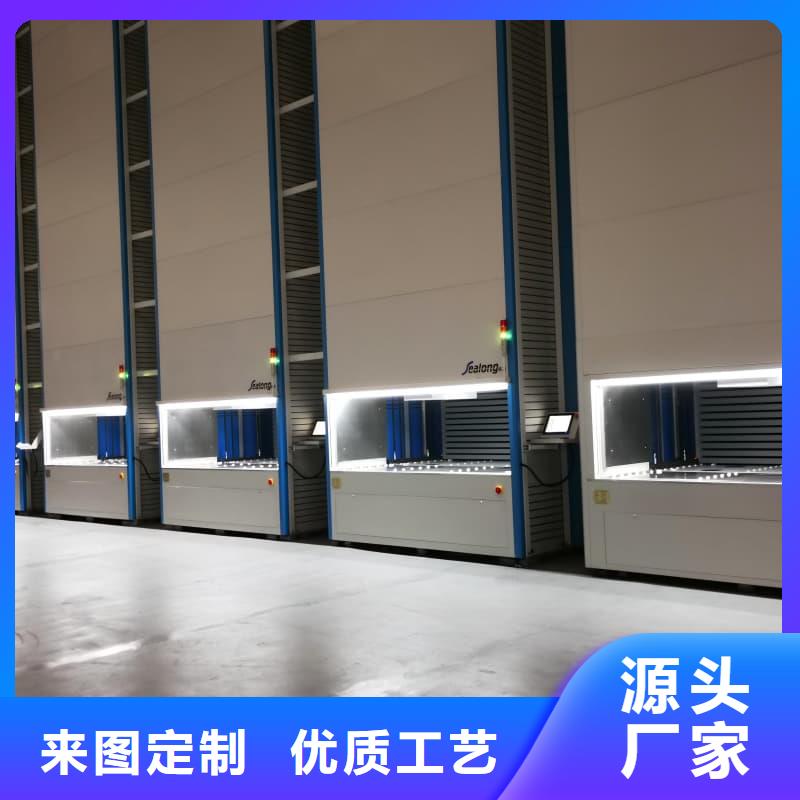 自动升降柜_文档图书智能柜质量优选