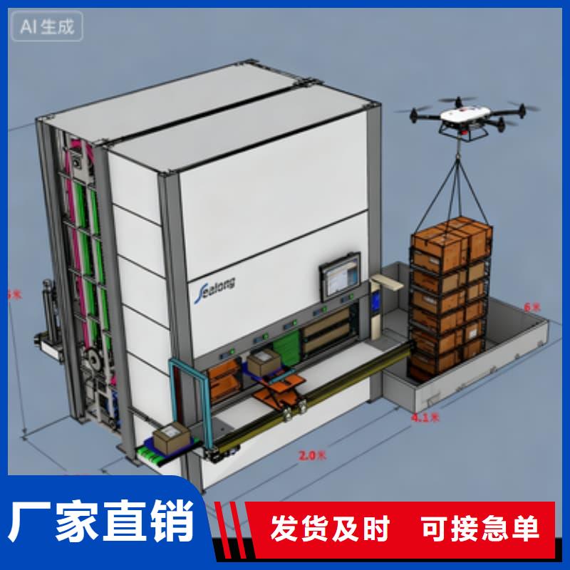 自动升降柜_自动仓储货柜现货快速采购