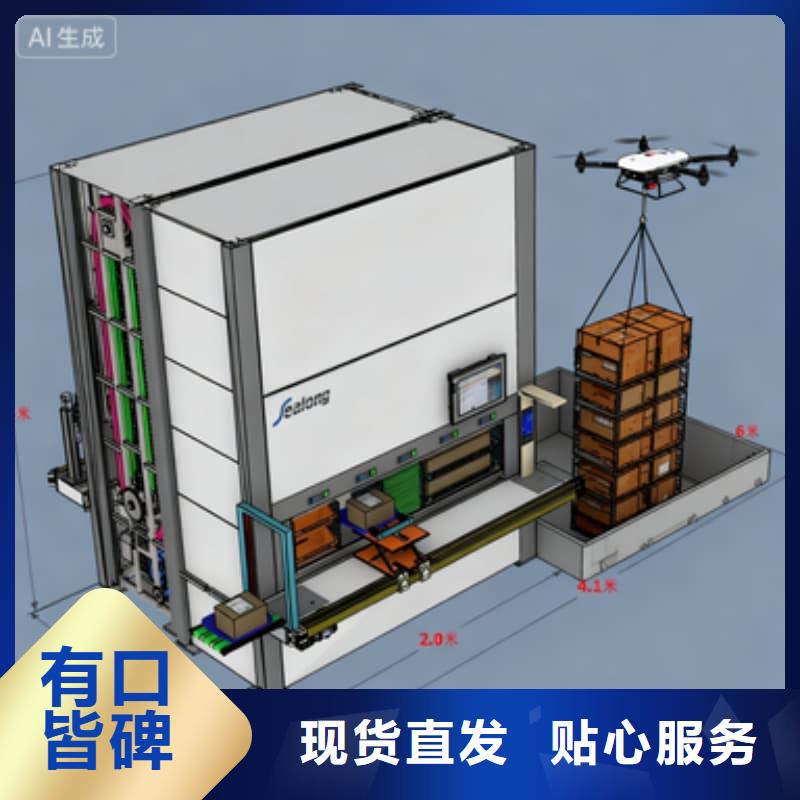 刀具刀柄子母智能柜厂家