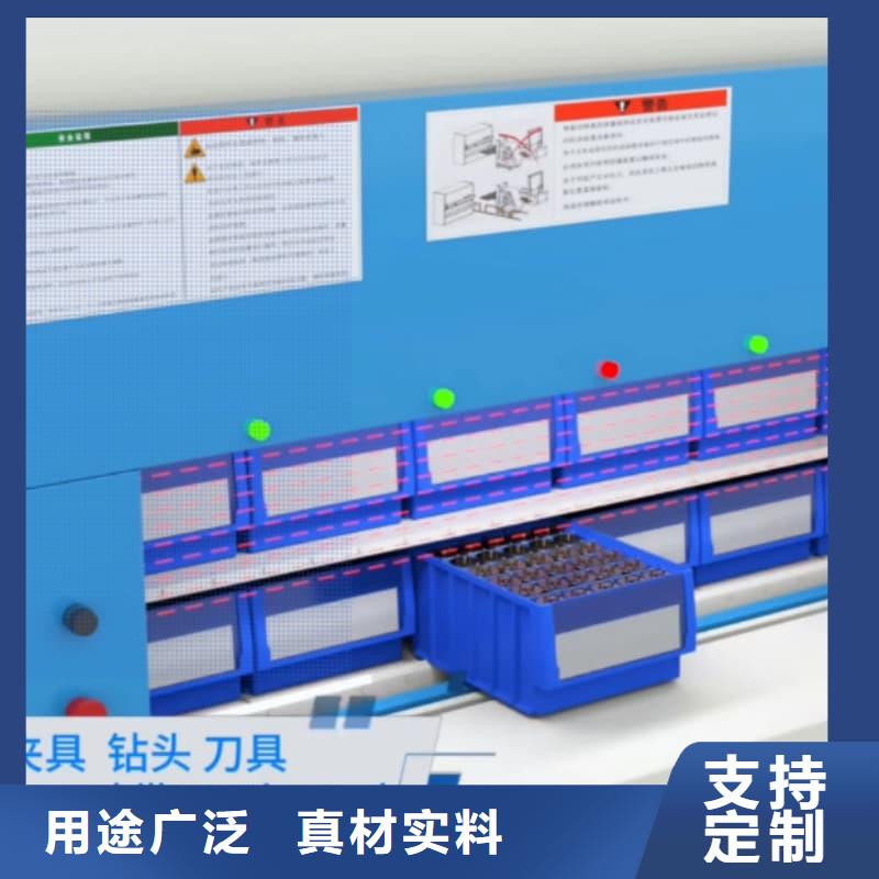 自动升降柜水平回转货柜货源报价