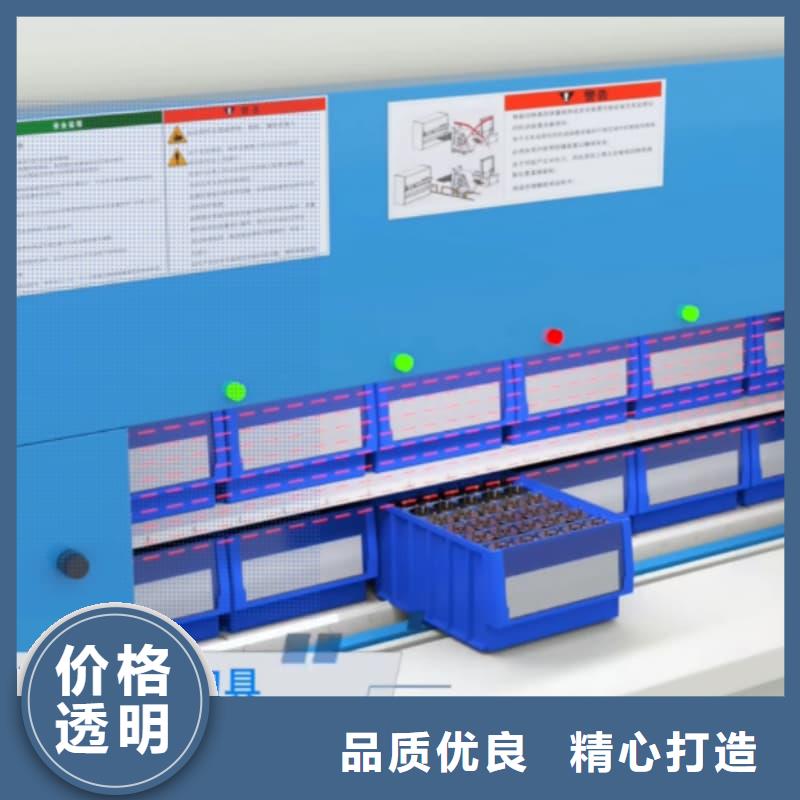 石墨铜公电极升降智能柜全国发货星龙