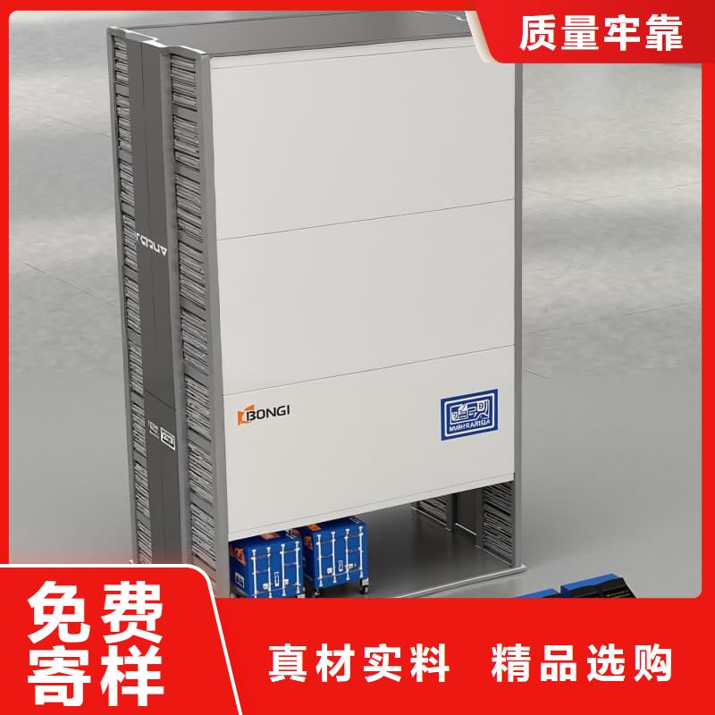 自动售货柜图片星龙机械