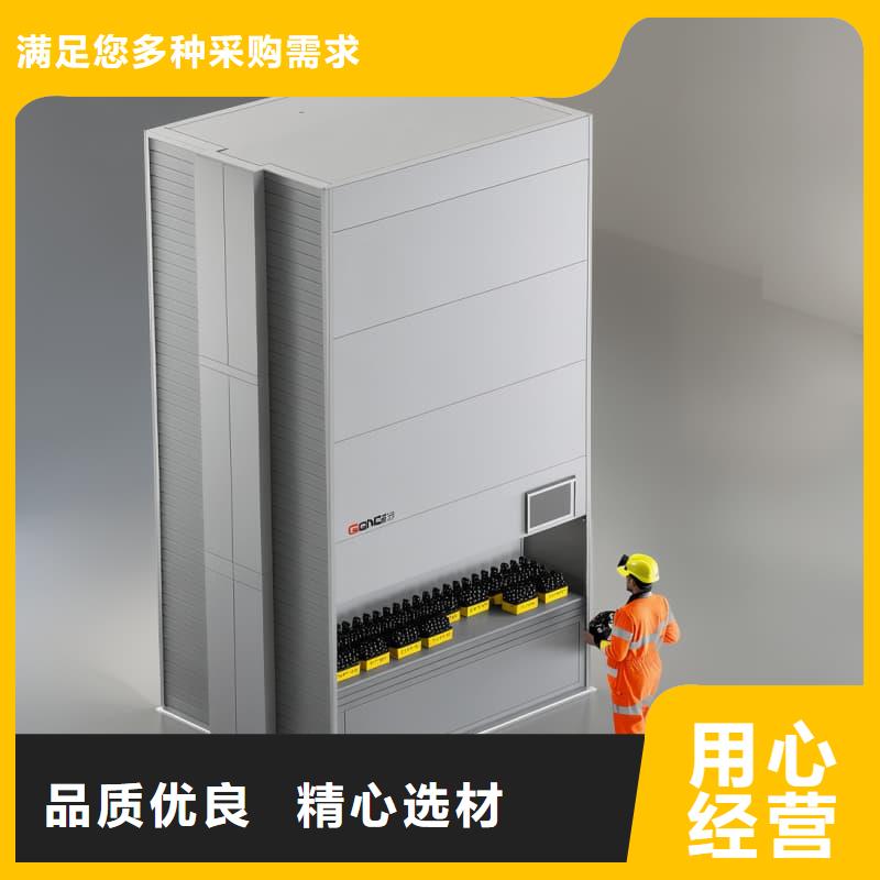 垂直升降货柜,价格合理星龙牌