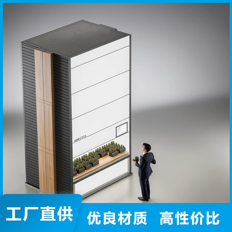 自动升降柜垂直回转货柜放心得选择