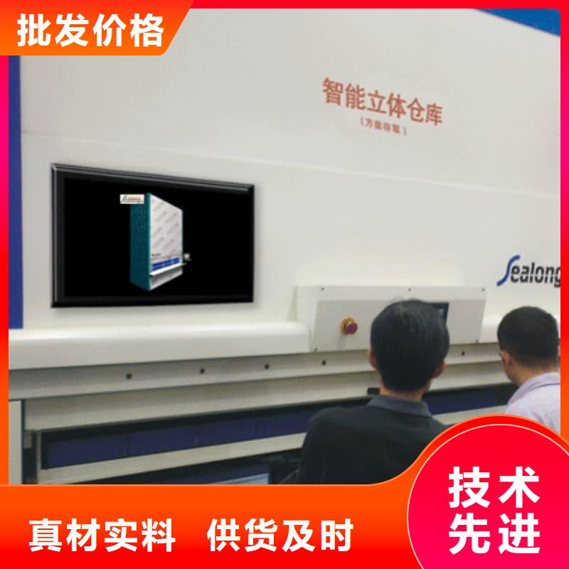 自动升降柜水平回转货柜保障