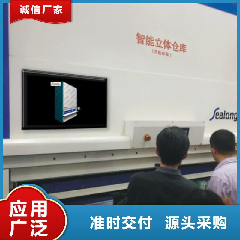 银行地库贵金属智能柜_厂家定制