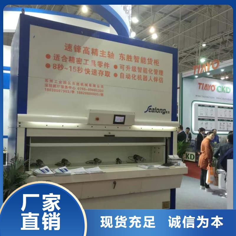 配AGV机器人的智能回转柜源头厂家星龙牌