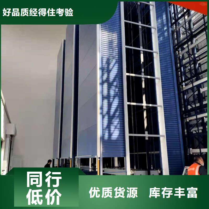 自动升降柜PCB板的自动分拣仓储质量为本