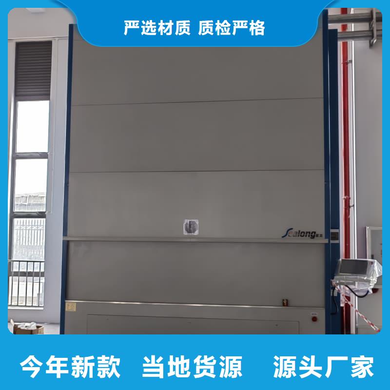自动升降柜智能仓储货柜全新升级品质保障