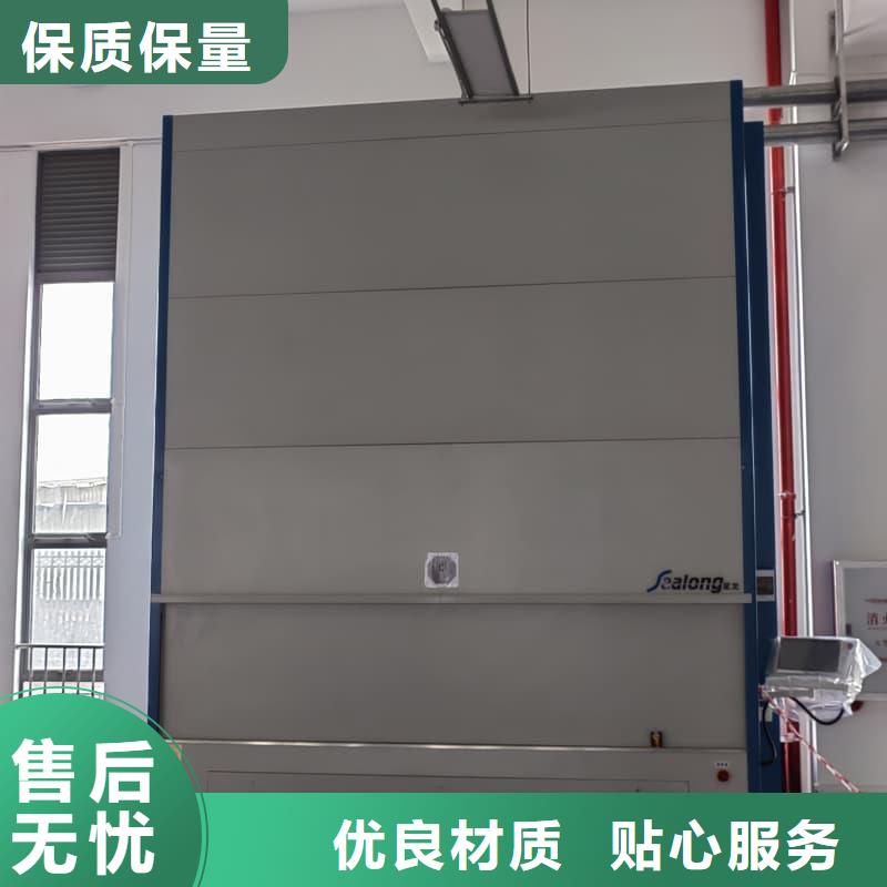 大型眼镜原材料板材分拣智能库施工团队星龙