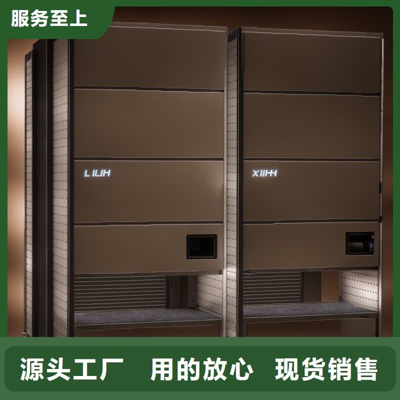 家用内藏式自动化书墙本地厂家星龙