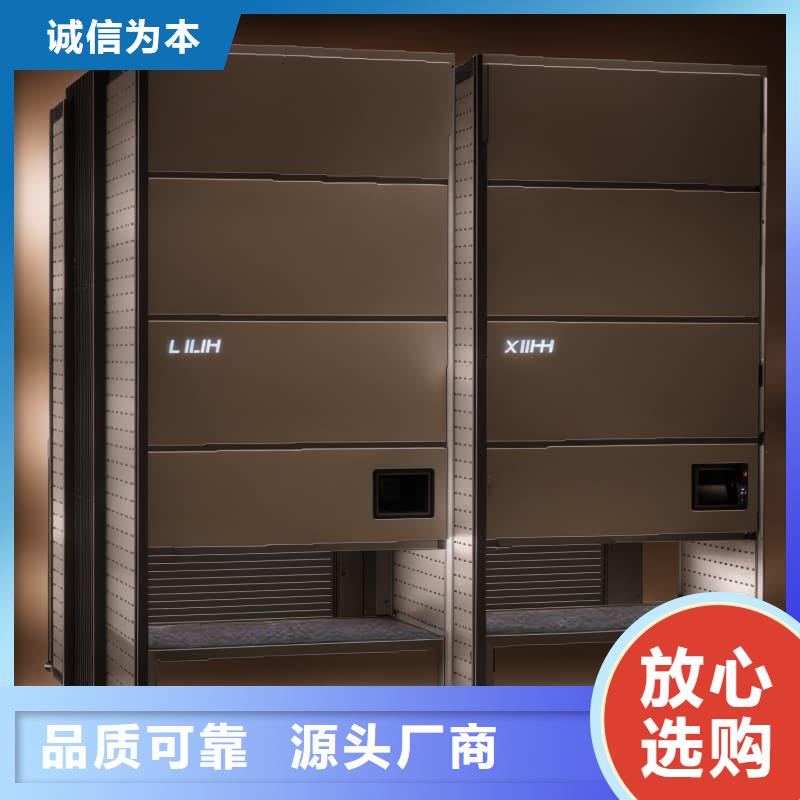 自动升降柜,垂直升降货柜批发商