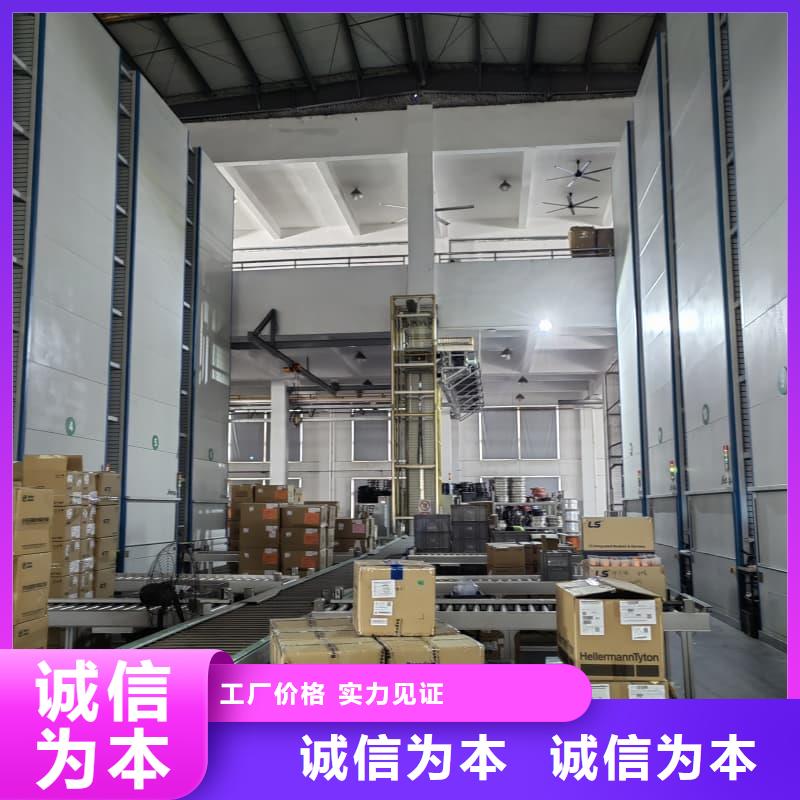 自动票据柜信息东胜机械